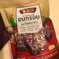 ข้าวกรอบสยาม