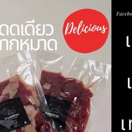 ไก่ Chick Wing  สาขาพหลโยธิน