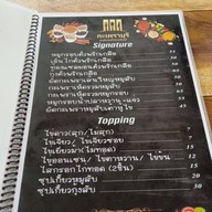 กะเพราบุรี