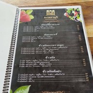 กะเพราบุรี