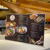 หอมจรัญก๋วยเตี๋ยวเรือ The Emporium