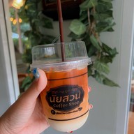 นัยสวน Coffee&Steak