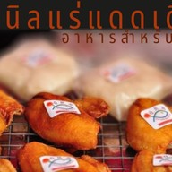 ปลาแดดเดียวQMM. 1