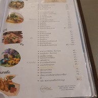 เมนู The Planet Cafe and Restaurant 0001