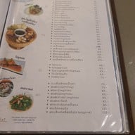 เมนู The Planet Cafe and Restaurant 0001