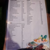 เมนู Lamoon Cafe’ & Bistro