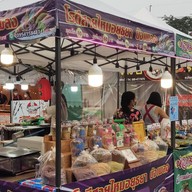 โรตีสายไหมอยุธยา  ตลาดอินดี้กัลปพฤกษ์