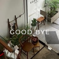 เมนู KOKOPAN Soi Silom 2/1