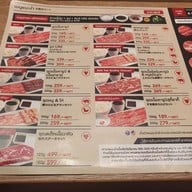 เมนู Yakiniku Like เซ็นทรัล ลาดพร้าว