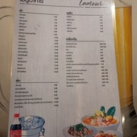 เมนู Lamoon Cafe’ & Bistro