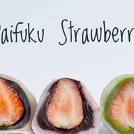 ของดีกินไปเถอะ -