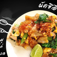 เมนูของร้าน A Little Craft Cafe แม่สอด