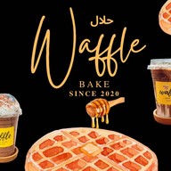 Waffle Bake Halal ( อาหาร เครื่องดื่ม เบเกอรี่ ) เฉลิมพระเกียรติ ร.9