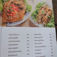 เมนู ครัวปลายทาง