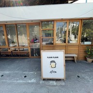 FlourFlour ice ไอส์