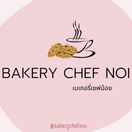 เฟรนฟรายทอดกรอบ