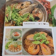 เมนู ครัวปลายทาง