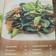 เมนู ครัวปลายทาง