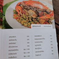 เมนู ครัวปลายทาง