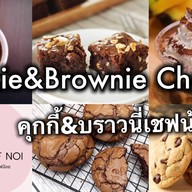 เฟรนฟรายทอดกรอบ