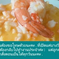 สุดยอดปอเปี๊ยะ