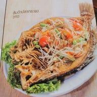 เมนู ครัวปลายทาง