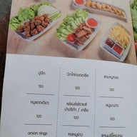 เมนู ครัวปลายทาง