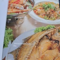 เมนู ครัวปลายทาง