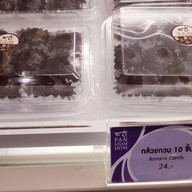 เมนูของร้าน ปั้น คำ หอม เซ็นทรัลศรีราชา