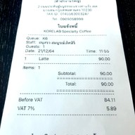 KORELAB COFFEE STUDIO  กรุงเทพมหานคร