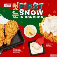 BonChon ฟิวเจอร์พาร์ครังสิต