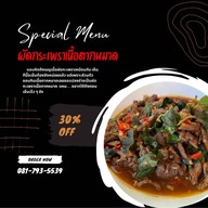 ไก่ Chick Wing  สาขาพหลโยธิน