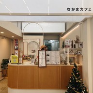 Nakama Cafe ซอยวัดอุโมงค์