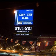 โรงแรม บาบาราย
