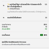 โอจินน้ำเต้าหู้ตลาดเก่าลานโพธิ์ สาขาที่1