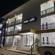 โรงแรม บาบาราย