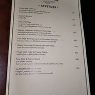 เมนู Midwinter Green