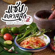 Zaap Classic โลตัสสุขาภิบาล 3