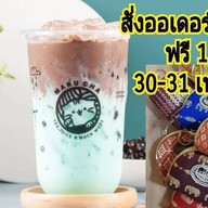 บ้านสลัดสุขภาพ บ้านบัวทอง