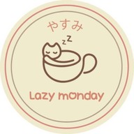 Lazy monday やすみ
