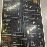 ร้านอร่อยห้าดาว