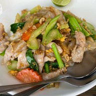 กินเตี๋ยวเหลียวเขา