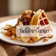 ใบชา☪️ ฟรีไข่มุกทุกวันจันทร์