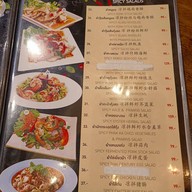 Chada Café And Restaurant