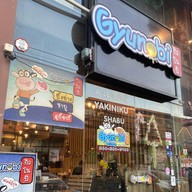 Gyunobi เมืองทองธานี