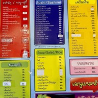 Gyunobi เมืองทองธานี