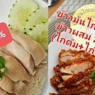 ข้าวมันไก่เฮียสันต์ สาขาพหลโยธิน52