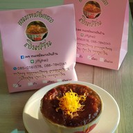 ขนมหม้อแกงคุณหญิงเงินล้าน | ข้าวตังอบกรอบ | โรตีอบกรอบ อยุธยา ตลาดกลางกุ้งอยุธยา