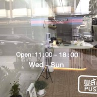 บรรยากาศ JAY J TEA MATCHA & CHOUX