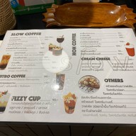 Slow Bar : Slow Coffee & Juice Bar